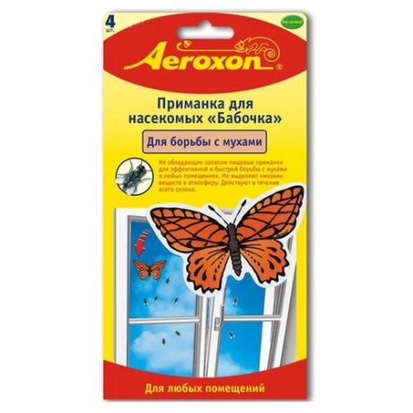 Приманка Aeroxon Бабочка для мух