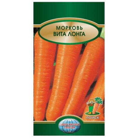 Семена ПОИСК Морковь Вита Лонга
