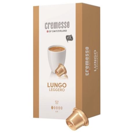 Кофе в капсулах Cremesso Lungo