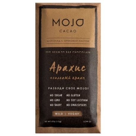 Шоколад Mojo Cacao Арахис +