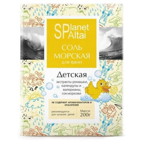 Planet Spa Altai Соль морская