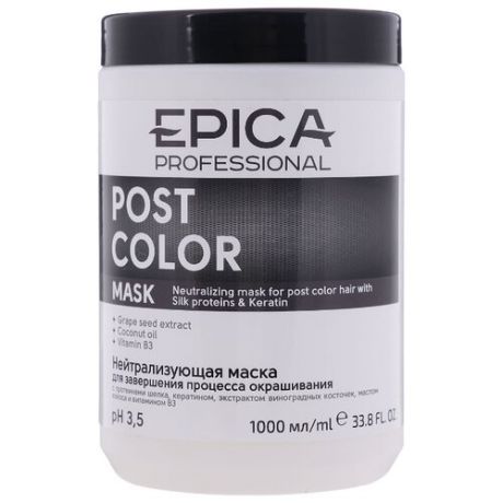 EPICA Professional Post Color
