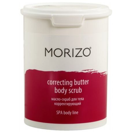 Morizo масло - скраб для тела