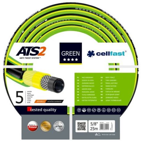 Шланг Cellfast GREEN ATS2 5 8