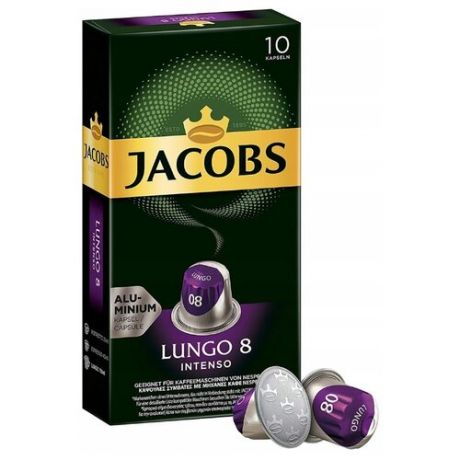 Кофе в капсулах Jacobs Lungo