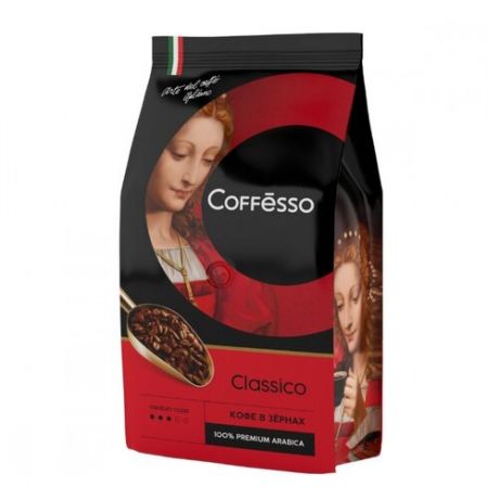 Кофе в зернах Coffesso Classico