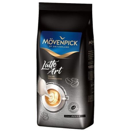 Кофе в зернах Movenpick Latte Art