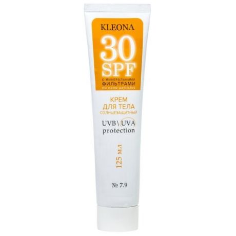Kleona солнцезащитный крем SPF 30