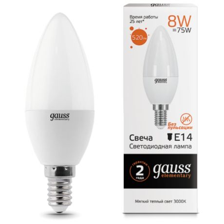 Лампа светодиодная gauss 33118