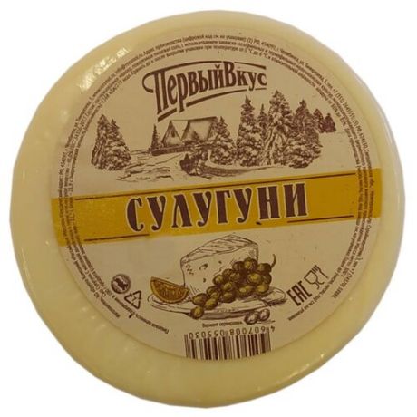 Сыр Первый вкус сулугуни 45%
