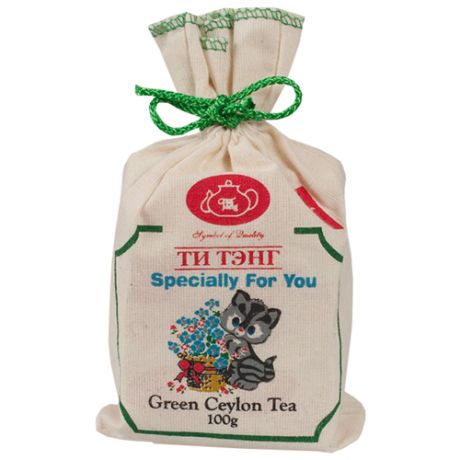 Чай зеленый Ти Тэнг Поздравляю