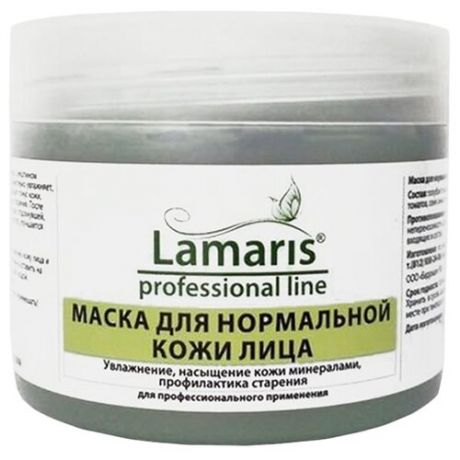 Lamaris Маска для нормальной кожи