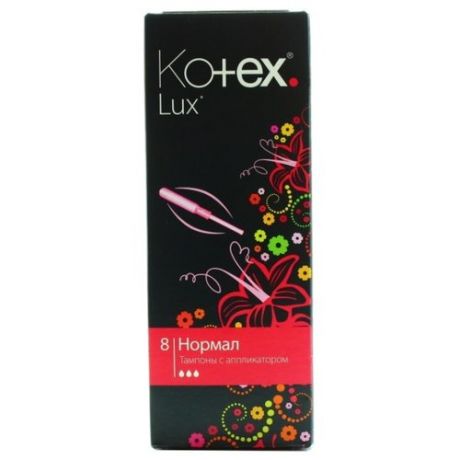 Kotex тампоны Lux Normal
