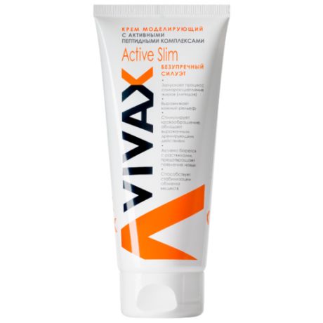 Vivax крем моделирующий Active