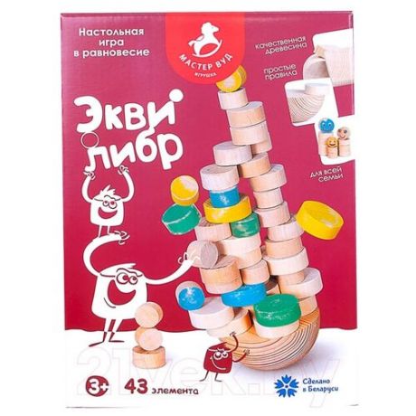 Настольная игра Master Wood