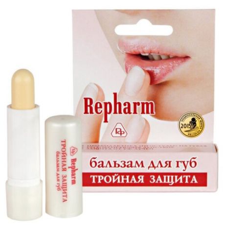 Repharm Бальзам для губ Тройная