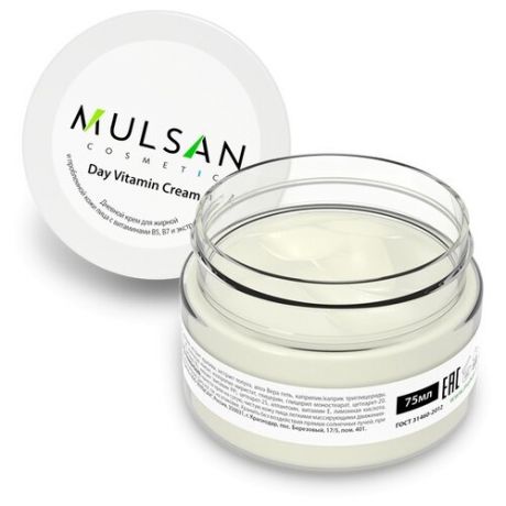 MULSAN Day Vitamin Cream