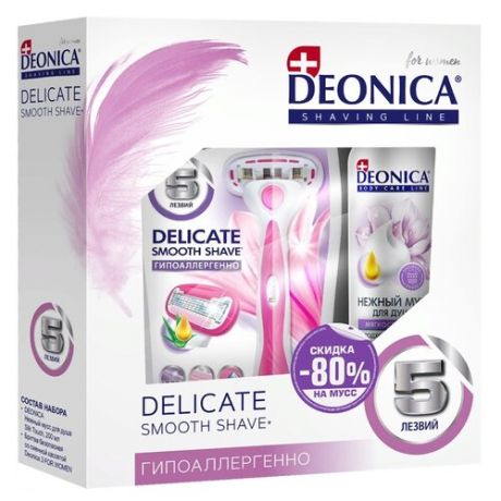 Deonica Delicate 5 For Women