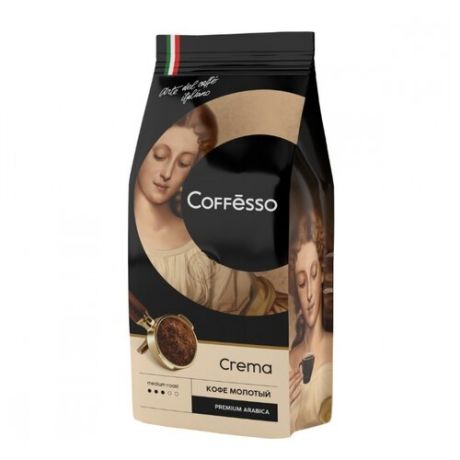 Кофе молотый Coffesso Crema