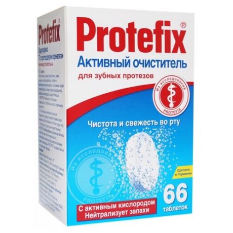 Protefix Активный очиститель