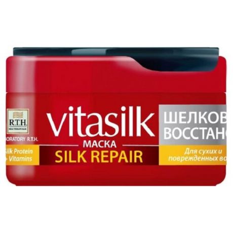 R.T.H. Vitasilk Маска для волос