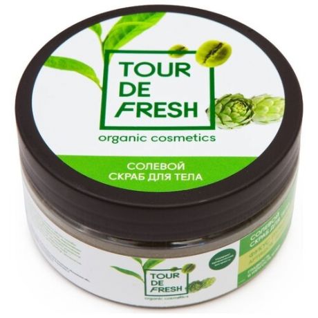 Tour De Fresh Солевой скраб для