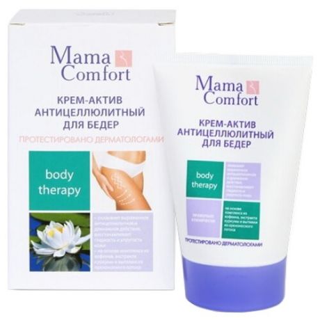 Mama Comfort крем актив
