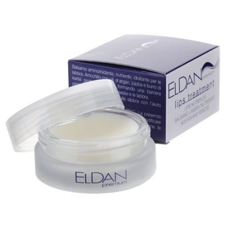 Eldan Cosmetics Питательный