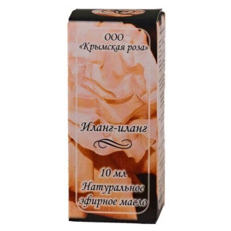 Крымская роза эфирное масло