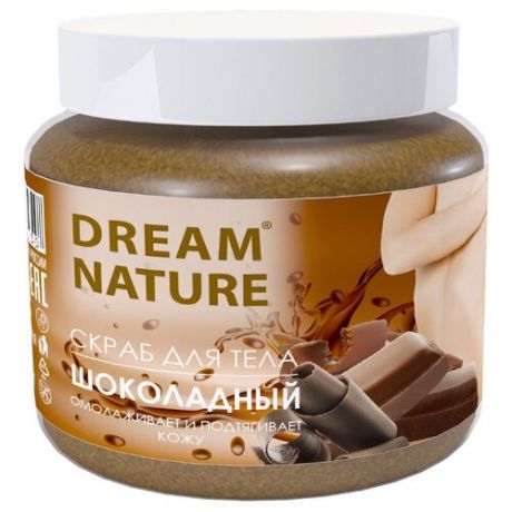 Dream Nature Скраб для тела