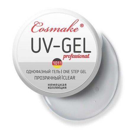 Гель Cosmake UV-gel
