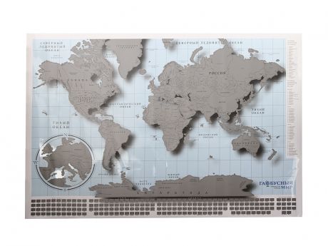 Скретч-карта Мира Глобусный Мир 20230