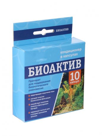 Средство Vladox Биоактив 983785 – Высокоэффективный препарат позволяющий ускорить запуск аквариума 10 капсул