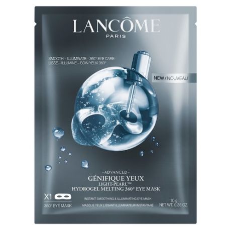 Lancome Genifique Yeux Light-Pearl Гидрогелевая маска для кожи вокруг глаз
