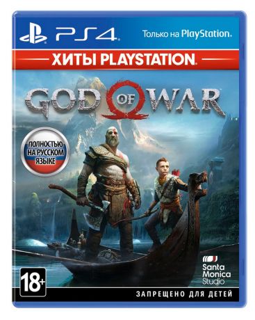 Игра на PlayStation 4 «God of War», хиты PlayStatio, русская версия