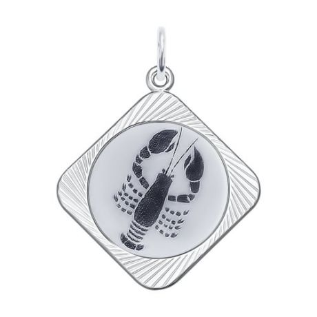 Подвеска знак зодиака SOKOLOV из серебра с алмазной гранью и лазерной обработкой