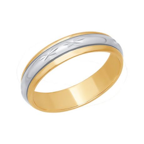 Обручальное кольцо с алмазной гранью SOKOLOV