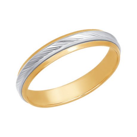 Комбинированное обручальное кольцо SOKOLOV