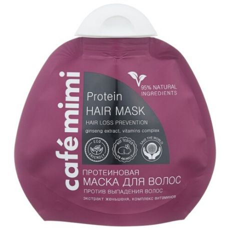 Cafe mimi Протеиновая маска против выпадения волос, 100 мл