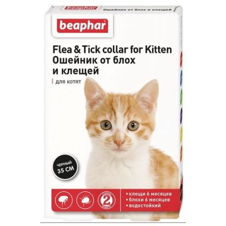 Beaphar ошейник от блох и клещей Flea & Tick для котят, 35 см