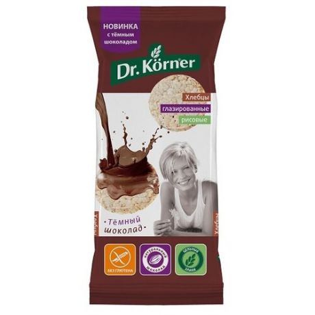 Хлебцы глазированные рисовые Dr. Korner темный шоколад 67 г