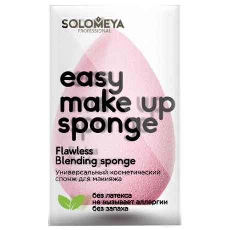 Спонж Solomeya Flawless Blending Sponge розовый
