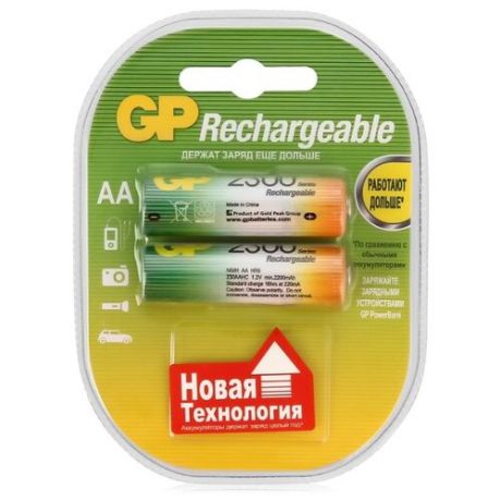 Аккумулятор Ni-Mh 2300 мА·ч GP Rechargeable 2300 Series AA 2 шт блистер