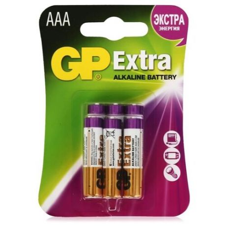 Батарейка GP Extra Alkaline AАA 6 шт блистер