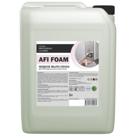 Мыло-пенка жидкое Italmas Professional Cleaning AFI FOAM, 5 л