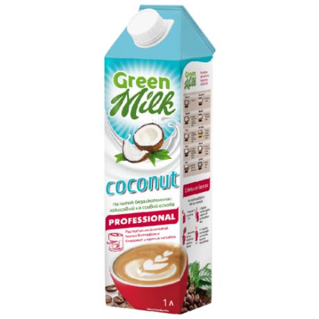 Соевый напиток Green Milk Coconut Professional кокосовый 1 л