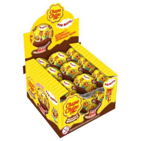 Шоколадное яйцо Chupa Chups Три Кота с игрушкой коробка (18 шт.)