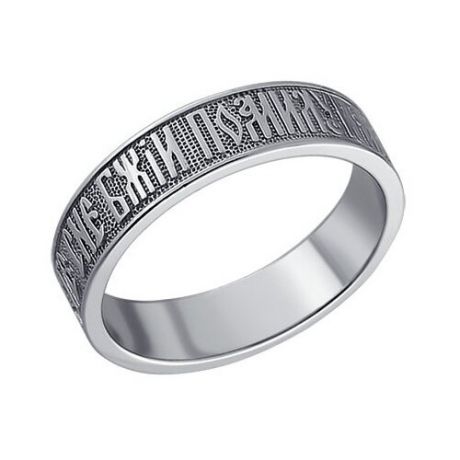 SOKOLOV Обручальное кольцо из серебра 94110008, размер 19