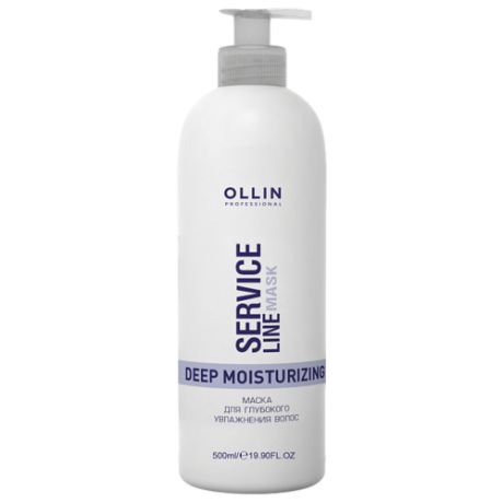OLLIN Professional Service Line Маска для глубокого увлажнения волос, 500 мл