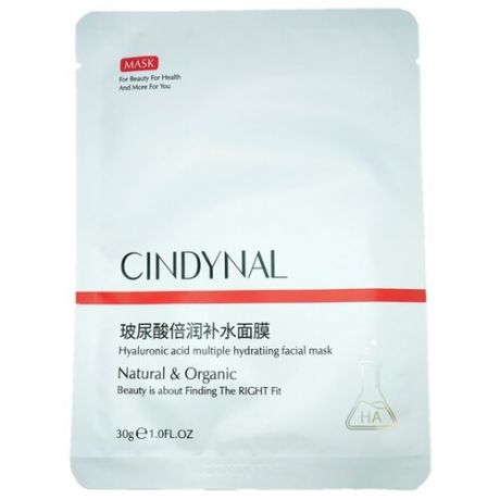 CINDYNAL Тонизирующая маска для лица с экстрактом портулака и гиалуроновой кислотой, 30 г